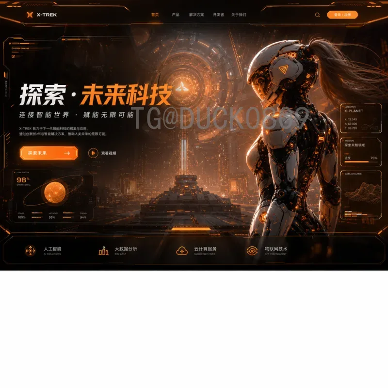 2026美加墨世界杯实力排名预测：谁将称霸北美赛场？